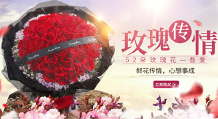 广东汕尾市海丰县海城镇召贡村鲜花速递
